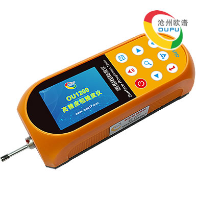 OU1200表面粗糙度仪